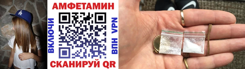 hydra зеркало Королёв Амфетамин VHQ