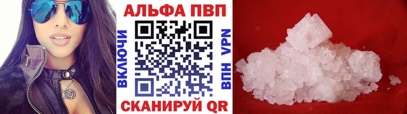 как найти закладки  Королёв  Альфа ПВП СК КРИС 