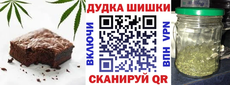 даркнет наркотические препараты  Королёв  Canna-Cookies марихуана 