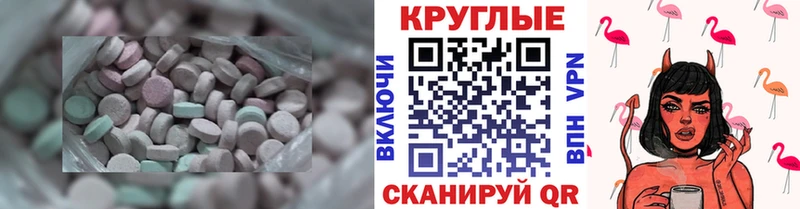 Экстази VHQ  Королёв 