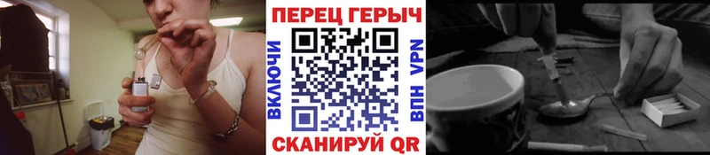 Героин Афган  Королёв 