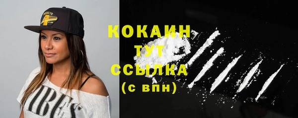 кокаин Алексеевка