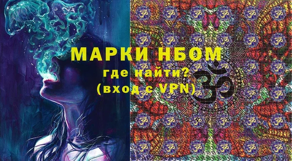 марки nbome Алзамай