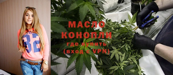 спайс Абаза