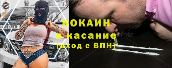 кокаин Алексеевка