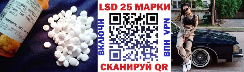 магазин продажи Королёв Лсд 25 экстази ecstasy