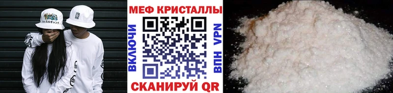 МЕФ мука  mega сайт  Королёв  закладка 