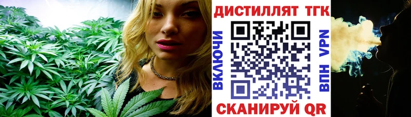 ТГК гашишное масло  Королёв 